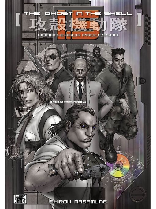 Cover image for The Ghost in the Shell, Volume 1.5